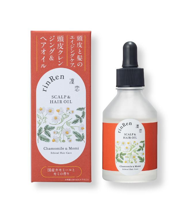 リンレン レメディアル スカルプ&ヘアオイル カモミール&モミ