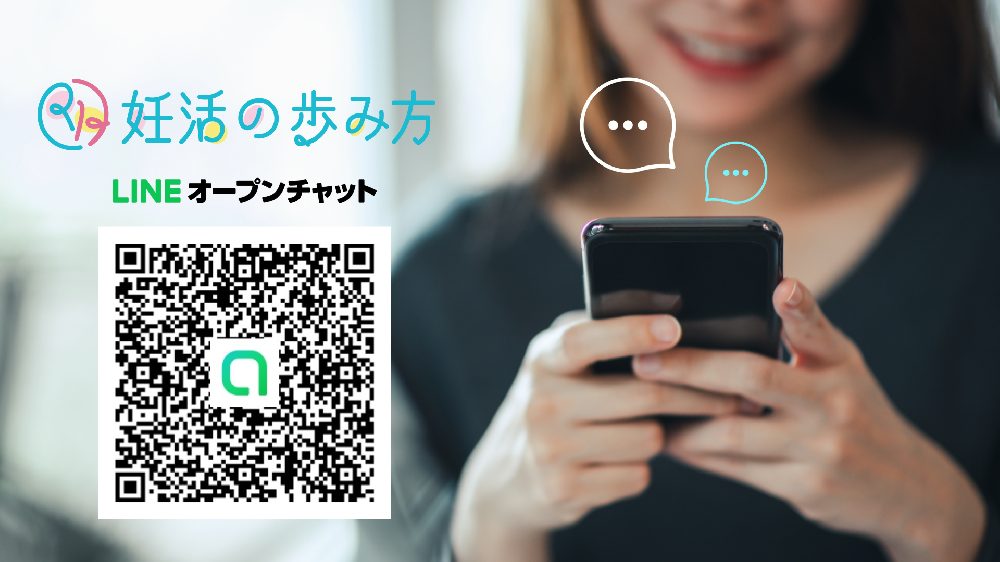 匿名コミュニティでつながる安心感